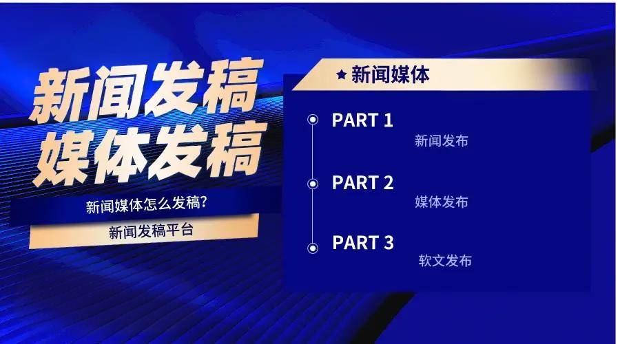 OB视讯下载企事业单位个人如何成功在新民周刊投稿？这几个技巧