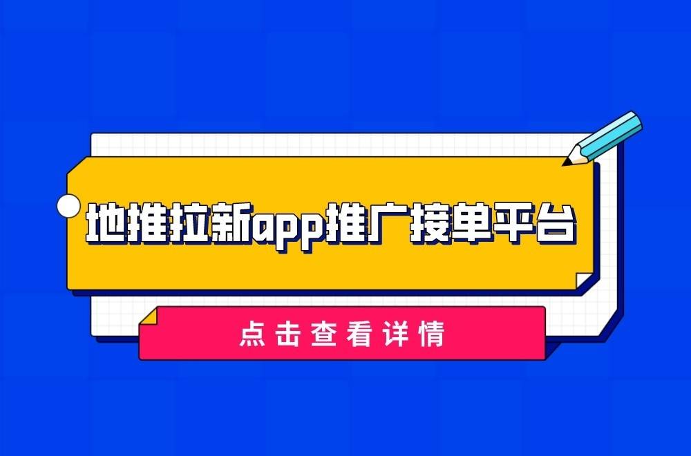 手机在线代理刷ip