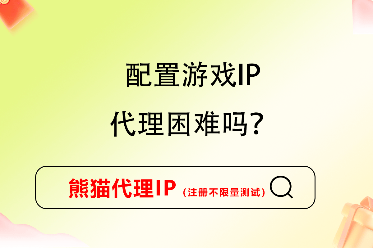 华为手机如何设置ip端口代理