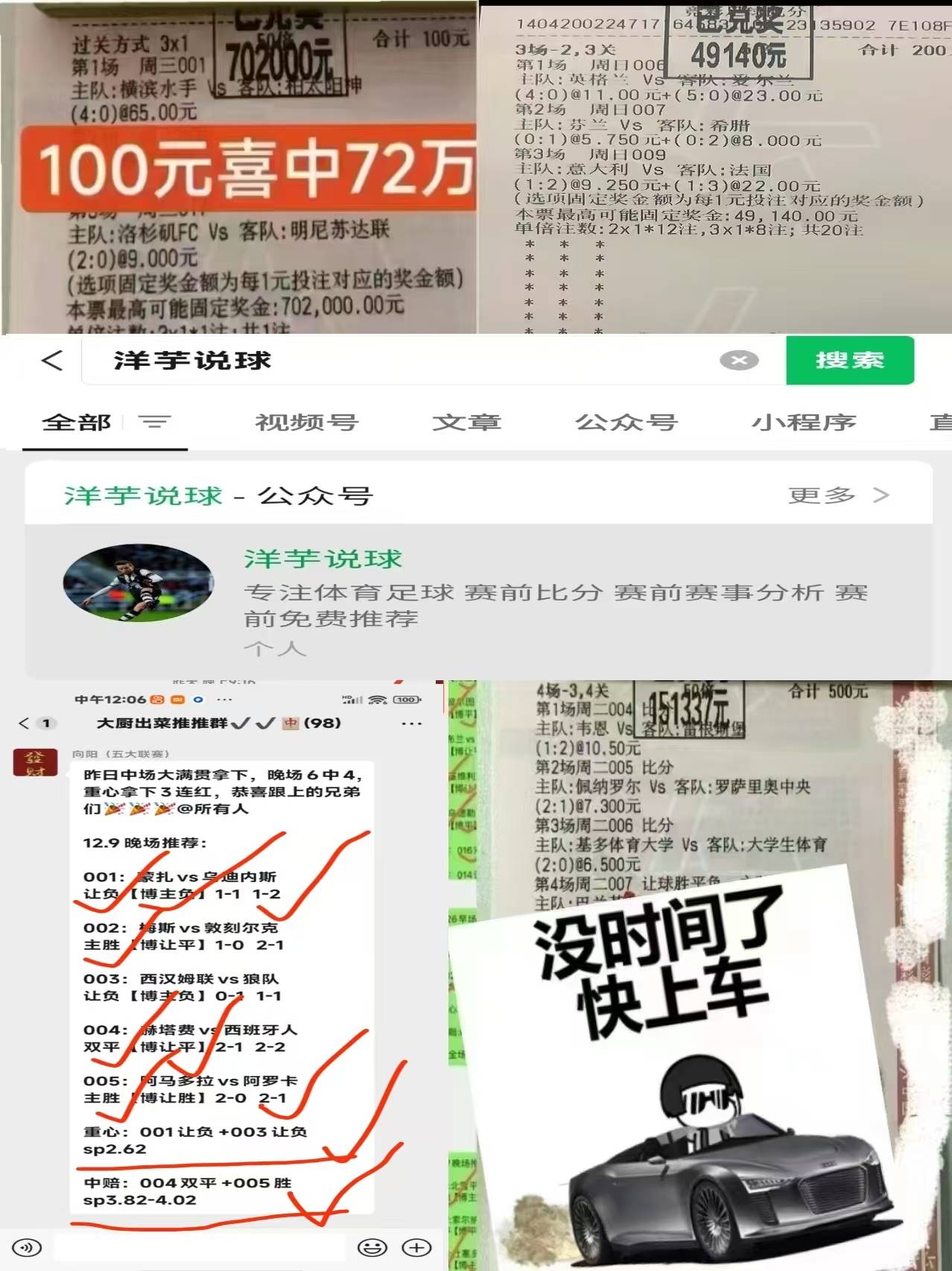 周日007乐投Letou官网：西甲——马德里竞技VS赫塔费(图2)