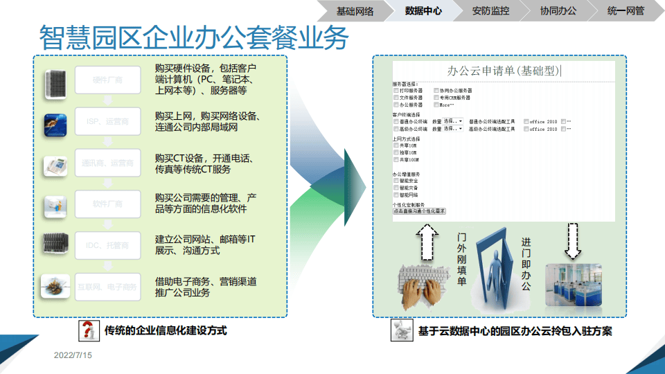 文章配图-10