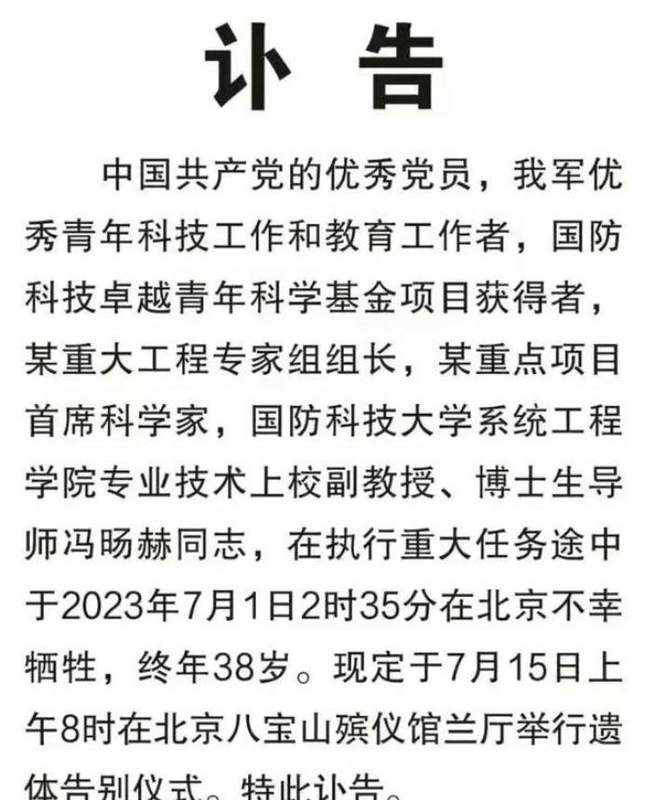 原创             太反常！我国物理学家张效信去世：只有62岁车祸去世，多位科学家遭遇车祸，引发强烈担忧