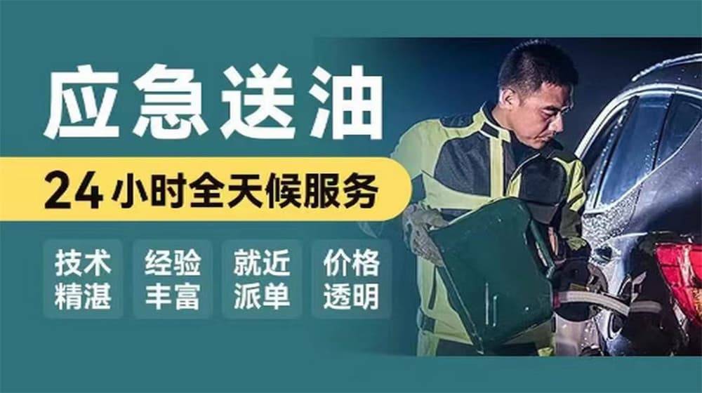 欧亚体育网址鹰手营子矿区道路救援汽车救援拖车高速道路汽车搭电换胎补胎(图1)