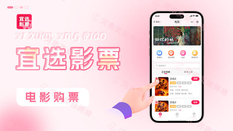 【藏在电影票里的秘密】特惠电影票购买完之后为什么不能退改签呢？
