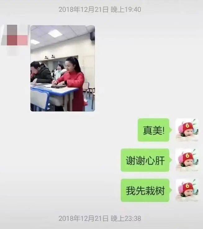 已婚女副校长被举报婚内出轨学生 官方通报