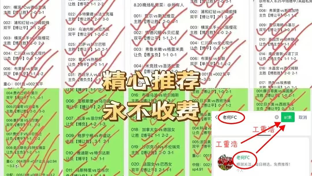 【赛事推荐】周六009意甲：拉齐奥VS亚特兰大 专家最新精准比分预测