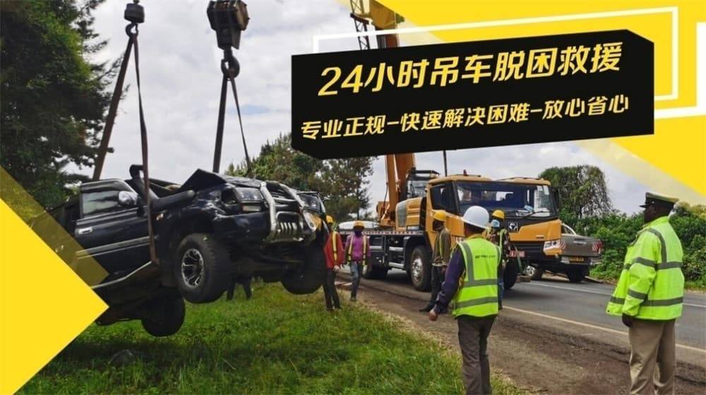 保定道路救援汽车救援拖欧亚体育入口车高速道路汽车搭电换胎补胎(图2)