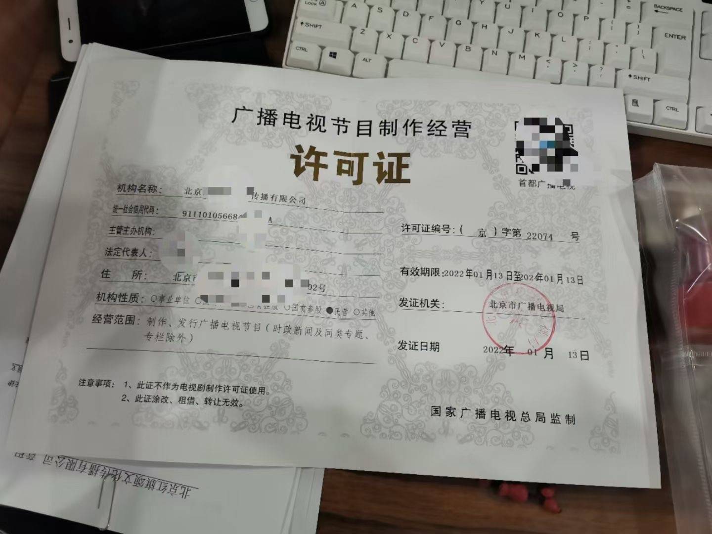 文章配图-1