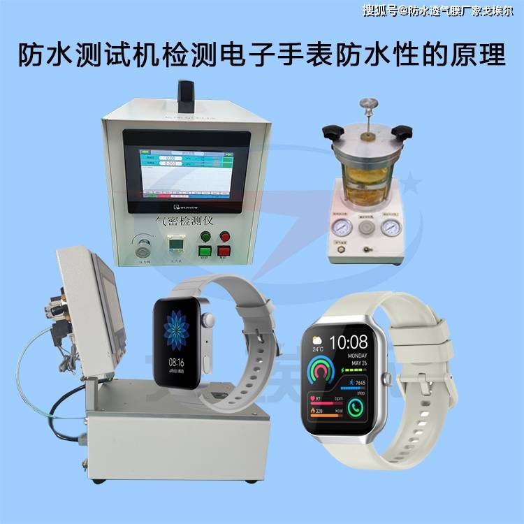 ��ˮ���Ի��������ֱ���ˮ�Ե�ԭ��