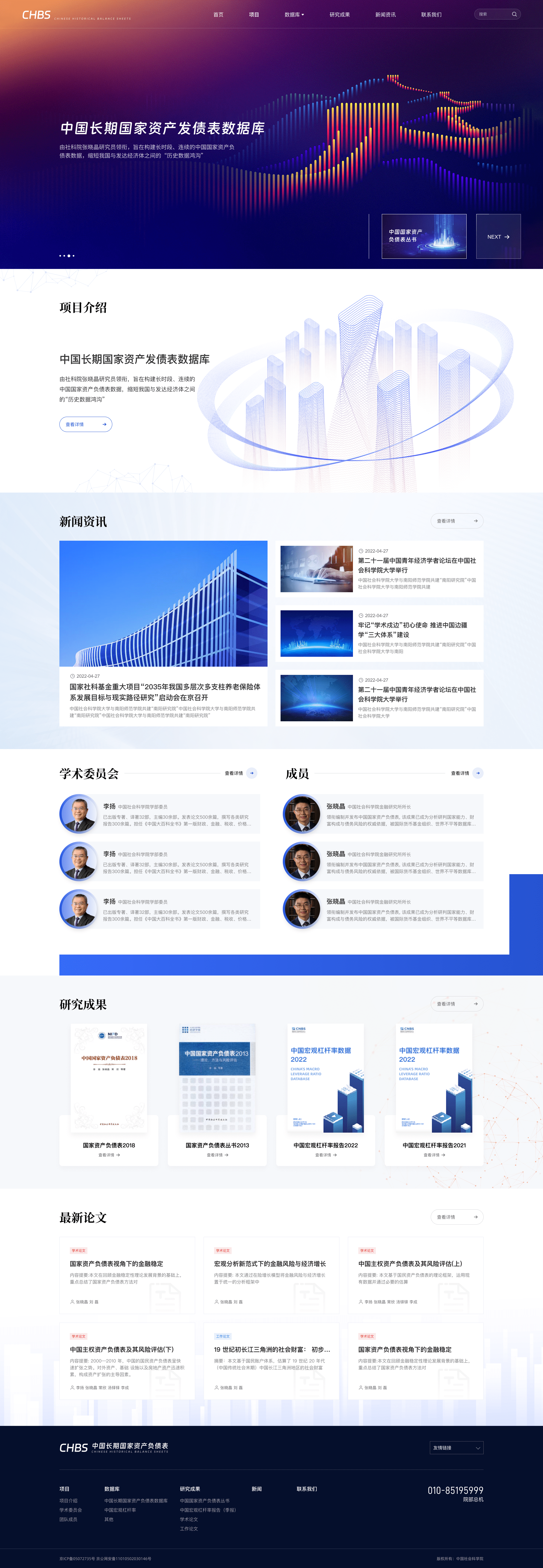 做网站的公司或者网站建设公司，哪点是最重要的参考