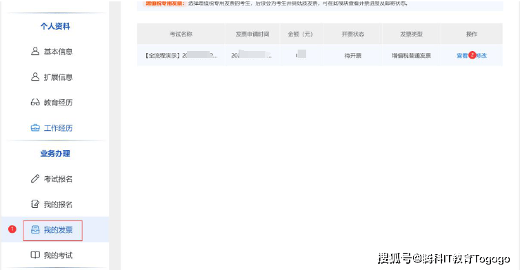 文章配图-4