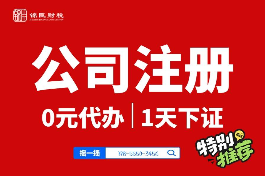 马鞍山注册保洁家政公司需要注意事凤凰联盟入口项(图1)