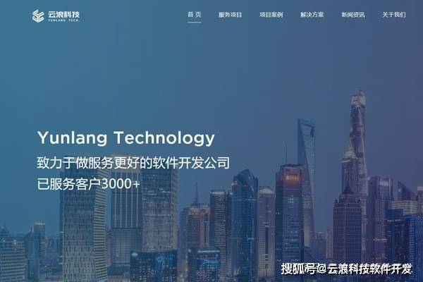 西安高端网站建设的首选服务是什么？