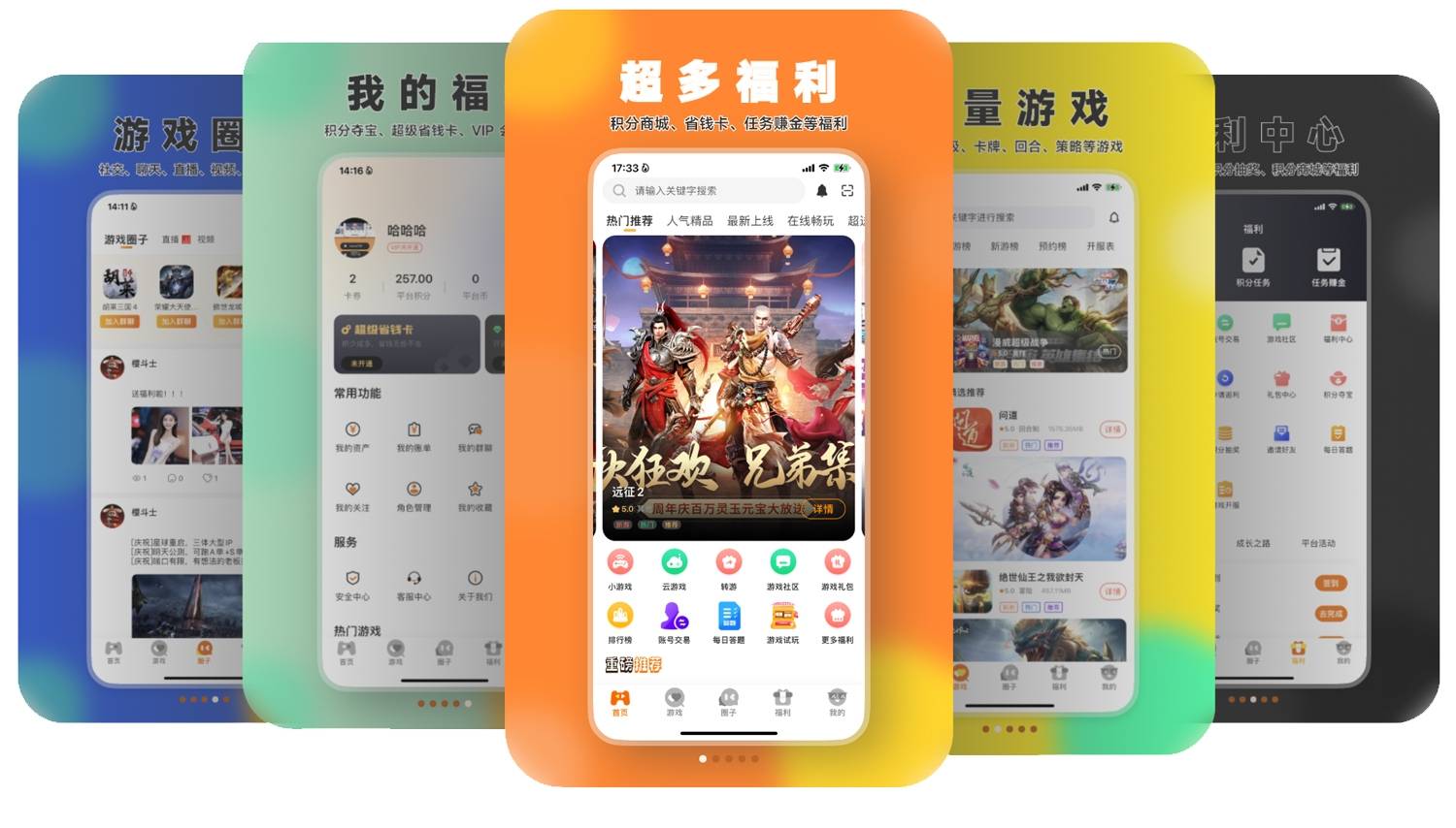 设置代理ip的软件手机版