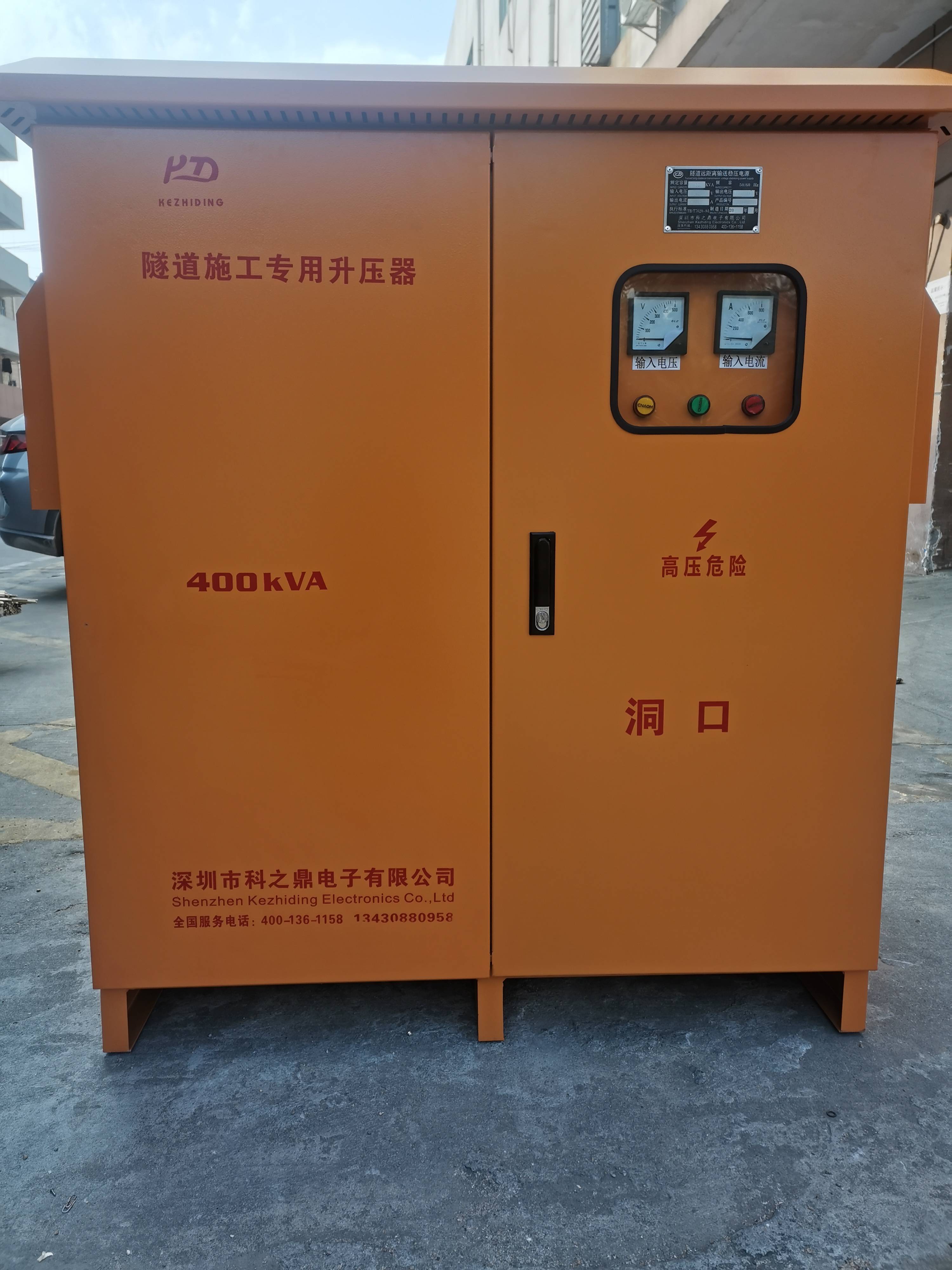 升压变压器:如何在电力传输中 “大显身手”