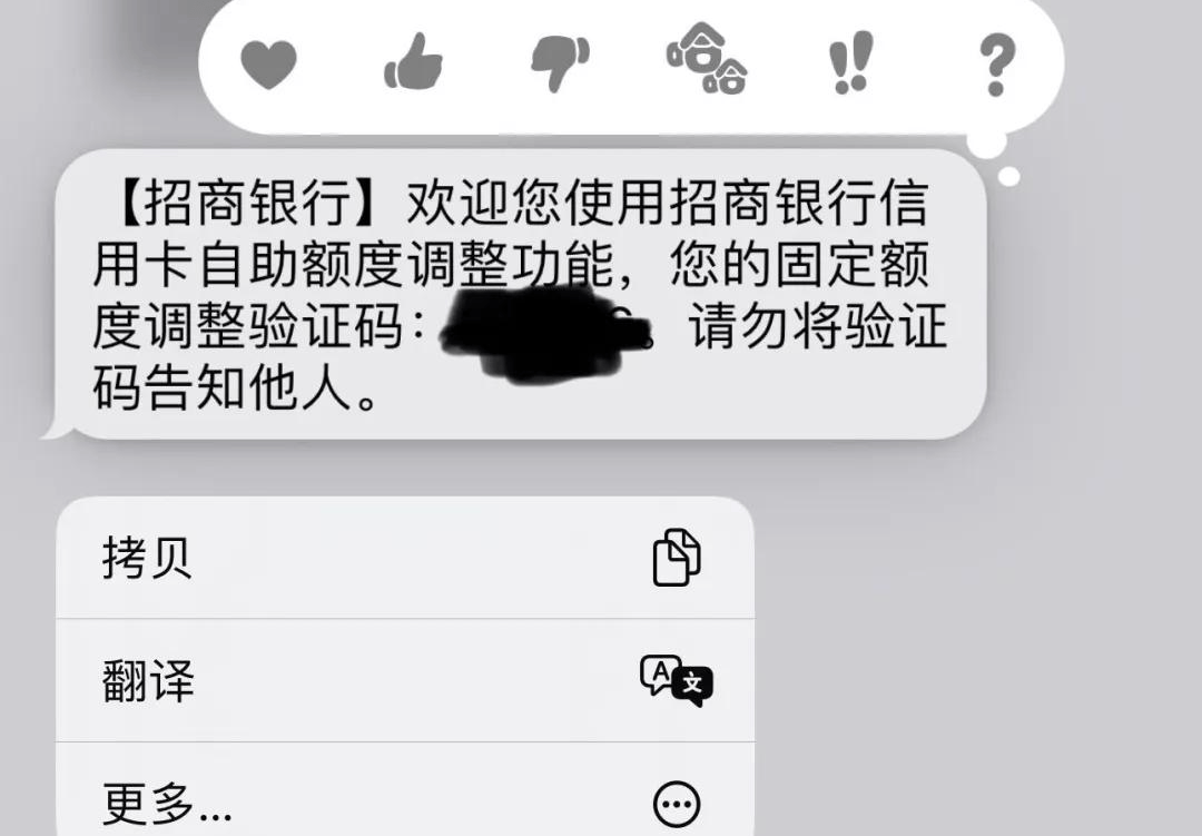 招商信用卡放水普提！3+1稳定翻倍提额，关键还能破解出黑屋！