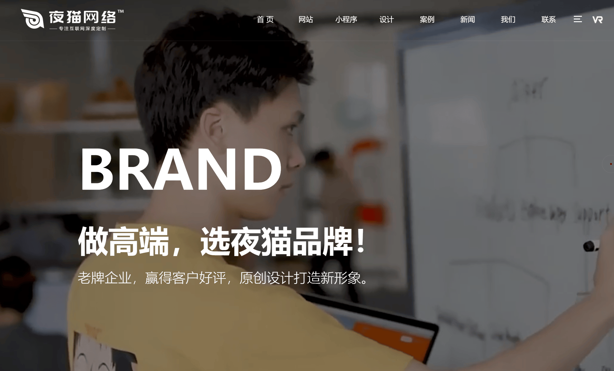 北京企业做网站必看，各类建站公司大盘点