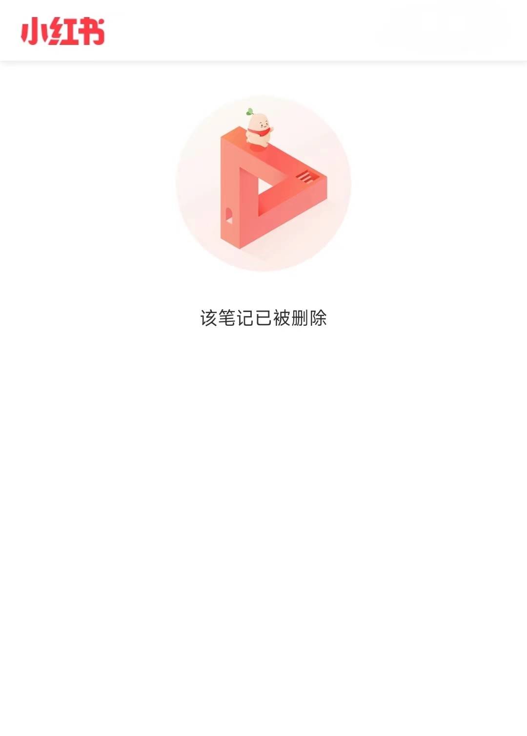 小红书怎么看注册时间2025年