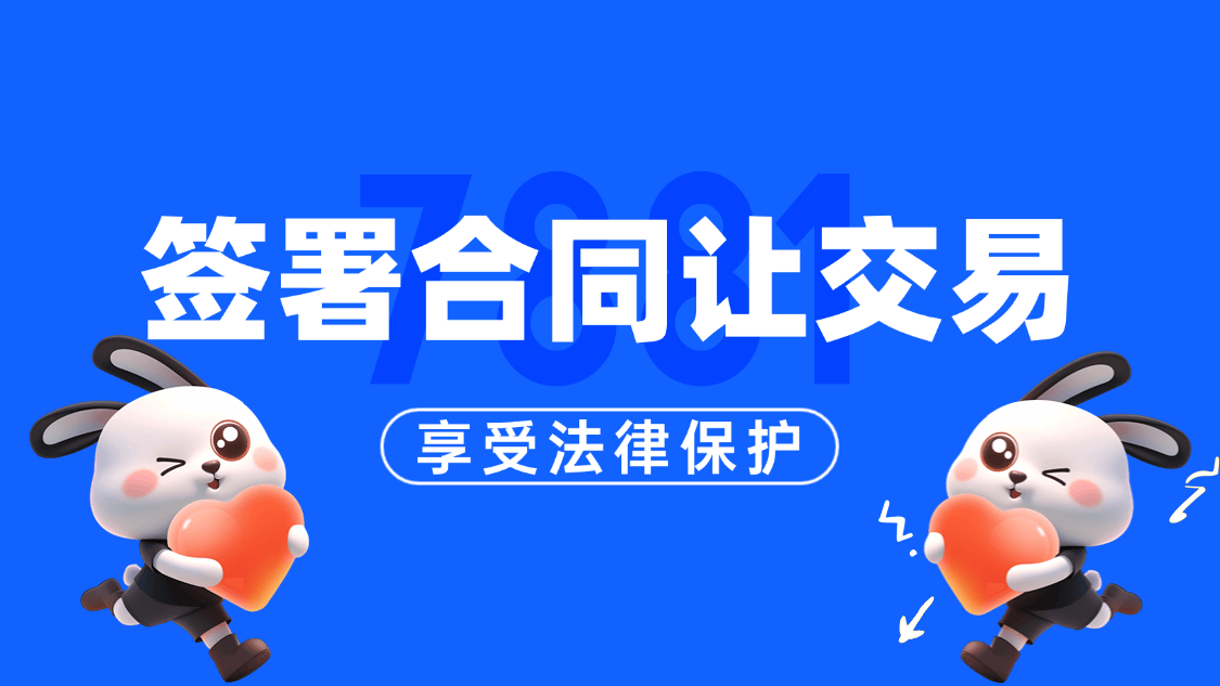 王者荣耀账号交易出售平台怎么选？