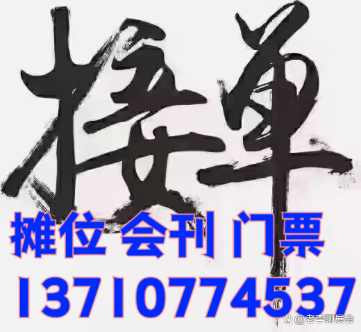 2025年11月11-13、12-14、香港亚太平博体育-