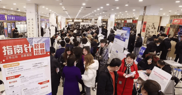 2025年3月份北京招聘会最新安排——（3月7日、3月14日、3月28日）