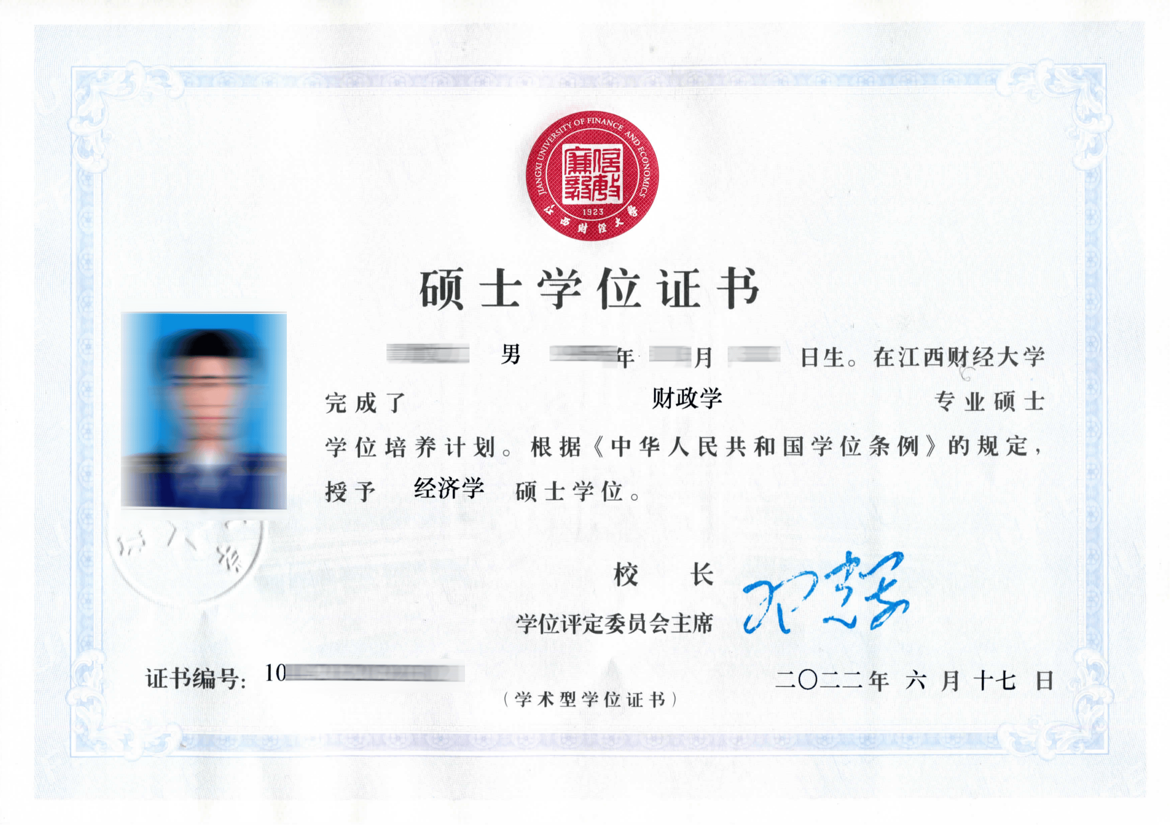 【在职研究生】25同等学力申硕十大常见问题！