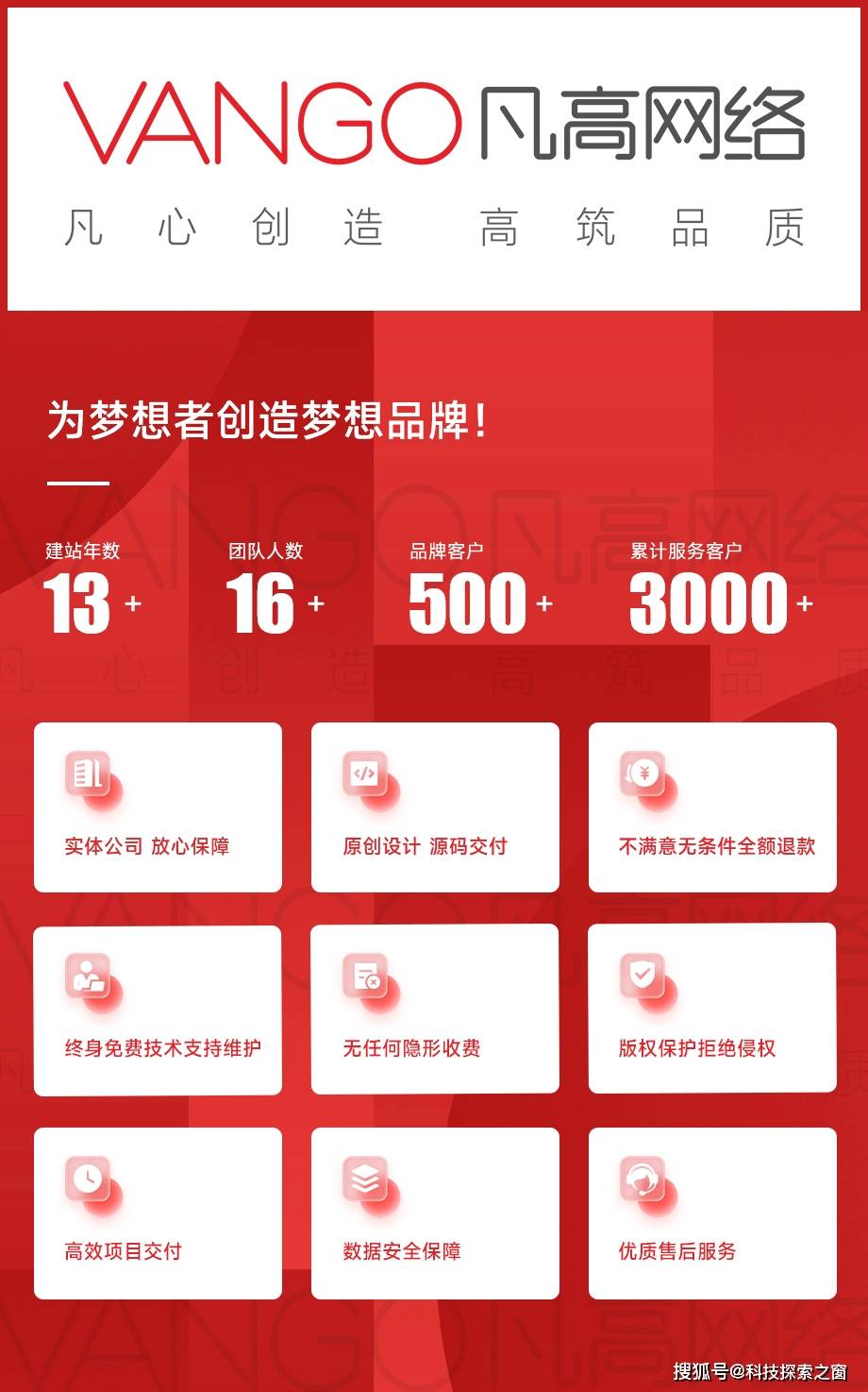 2025年企业网站建设的优质之选，助您打造高品质网站品牌形象！