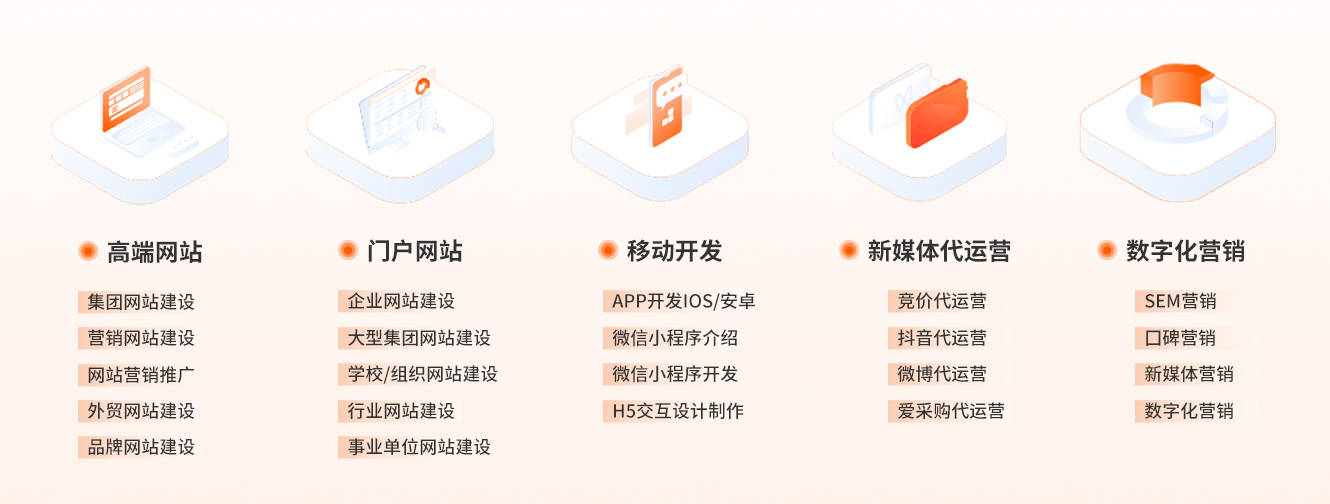 IM电竞app下载2025网站设置公司哪家好？解析势力筑站公司的特征