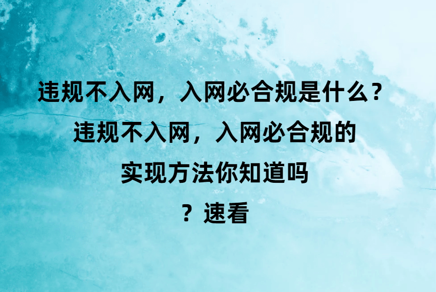 ip网络紧急报警代理