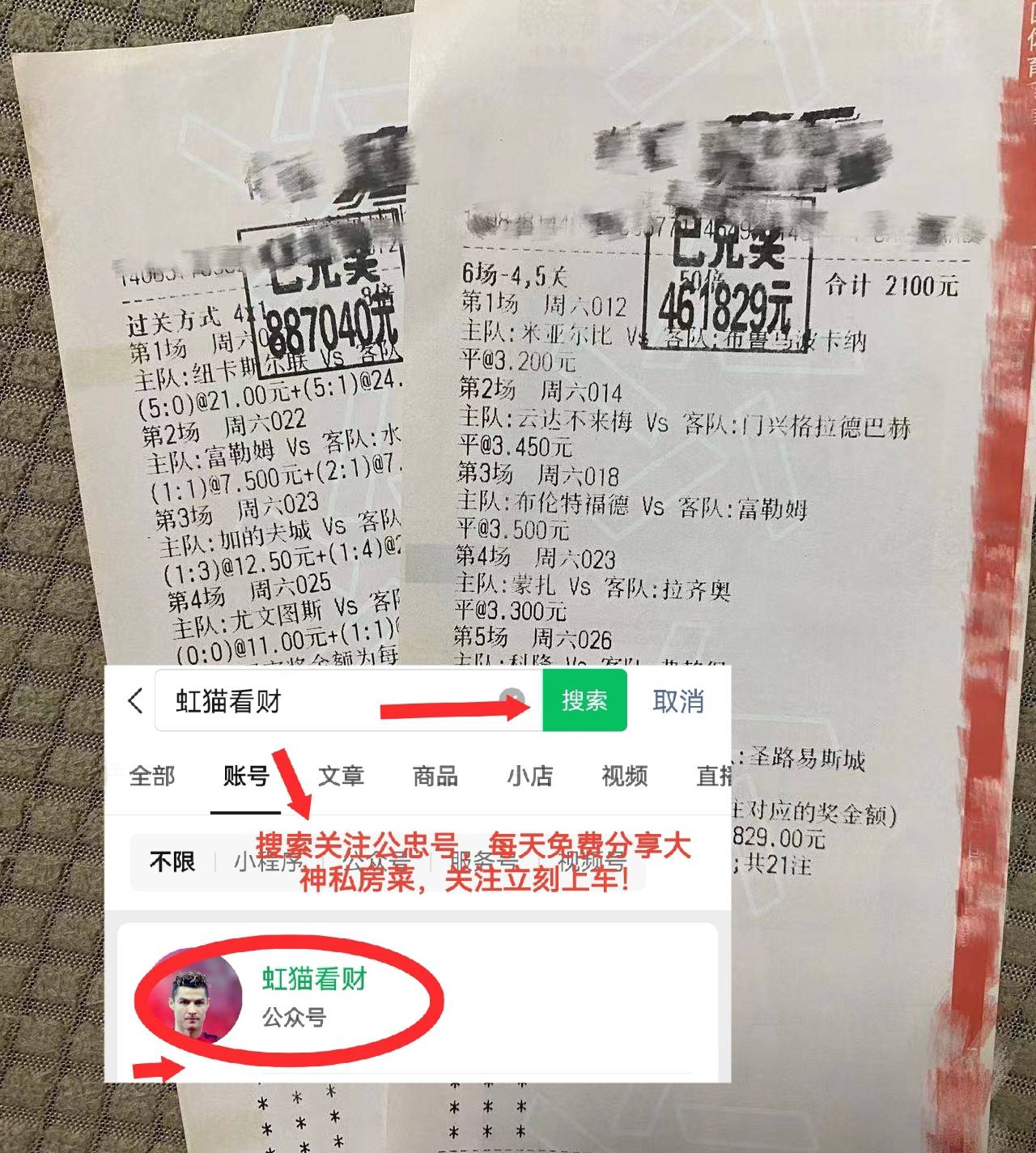 意甲：蒙扎VS那不勒天博体育注册斯今日最新比分预测 赛事前瞻(图2)