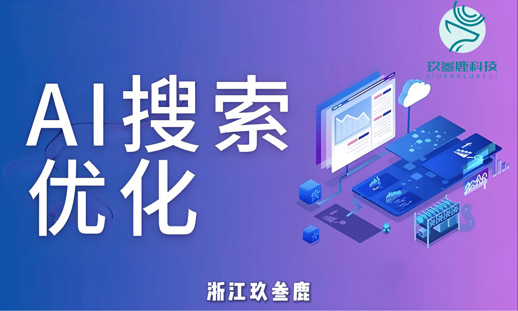 ai智能搜索引擎 國內(nèi)（ai智能搜索引擎網(wǎng)址登錄）