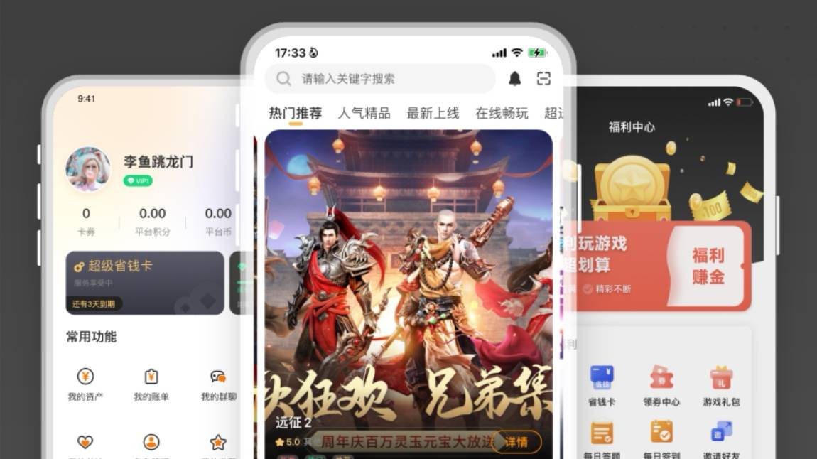 vpn软件安卓版下载
