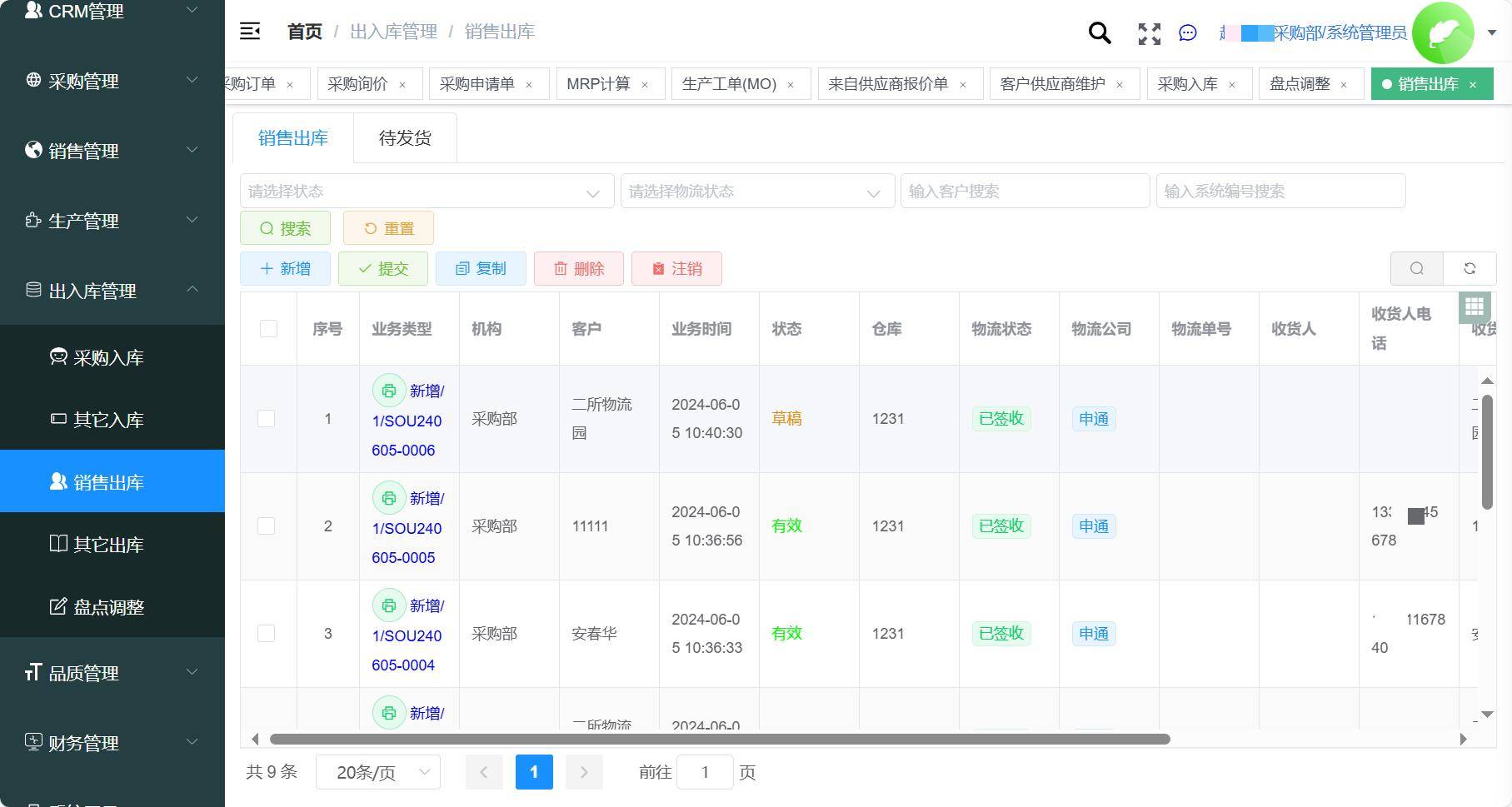 文章配图-4