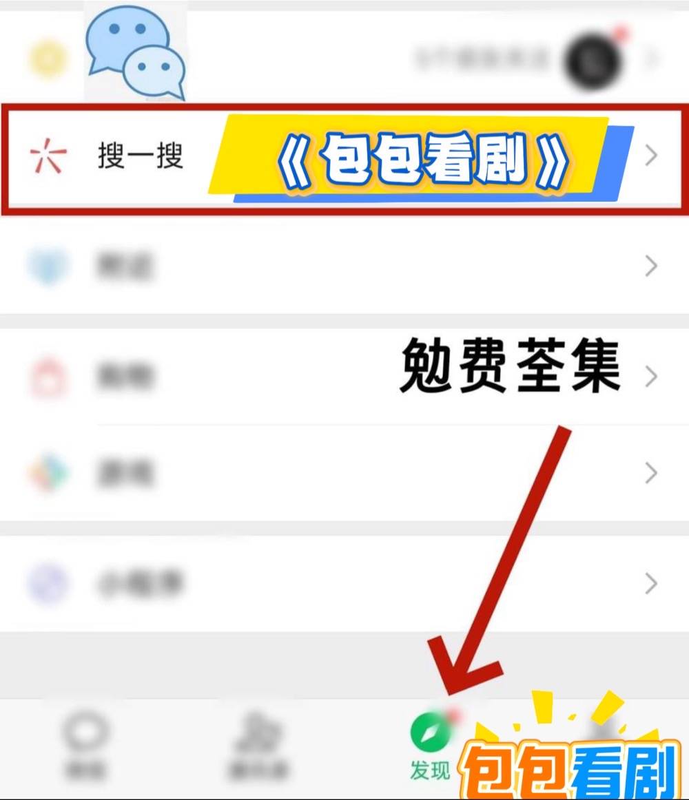 shadowrocket小火箭设置安卓