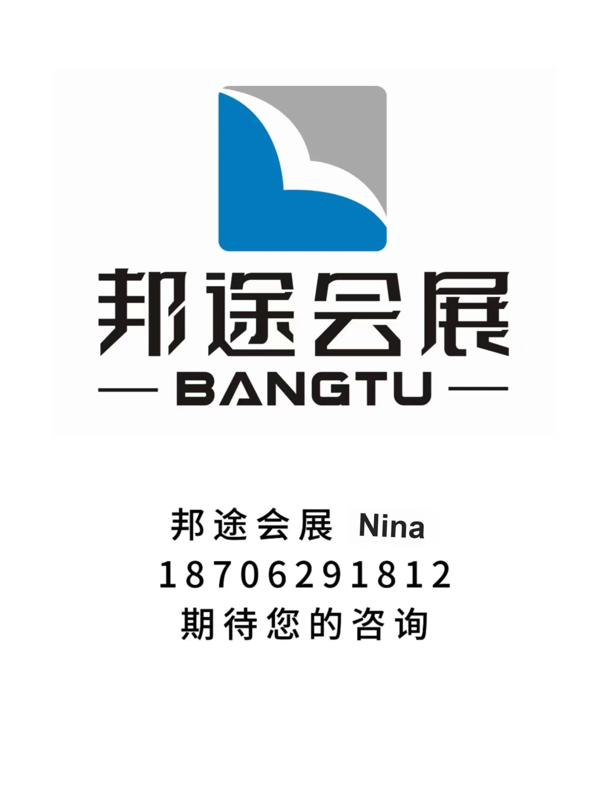 025印度尼西亚国际美容JN江南注册展(Cosmobeaute Indonesia):探索美业新趋势共拓东南亚市场(图2) 025印度尼西亚国际美容JN江南注册展(Cosmobeaute Indonesia):探索美业新趋势共拓东南亚市场(图2)