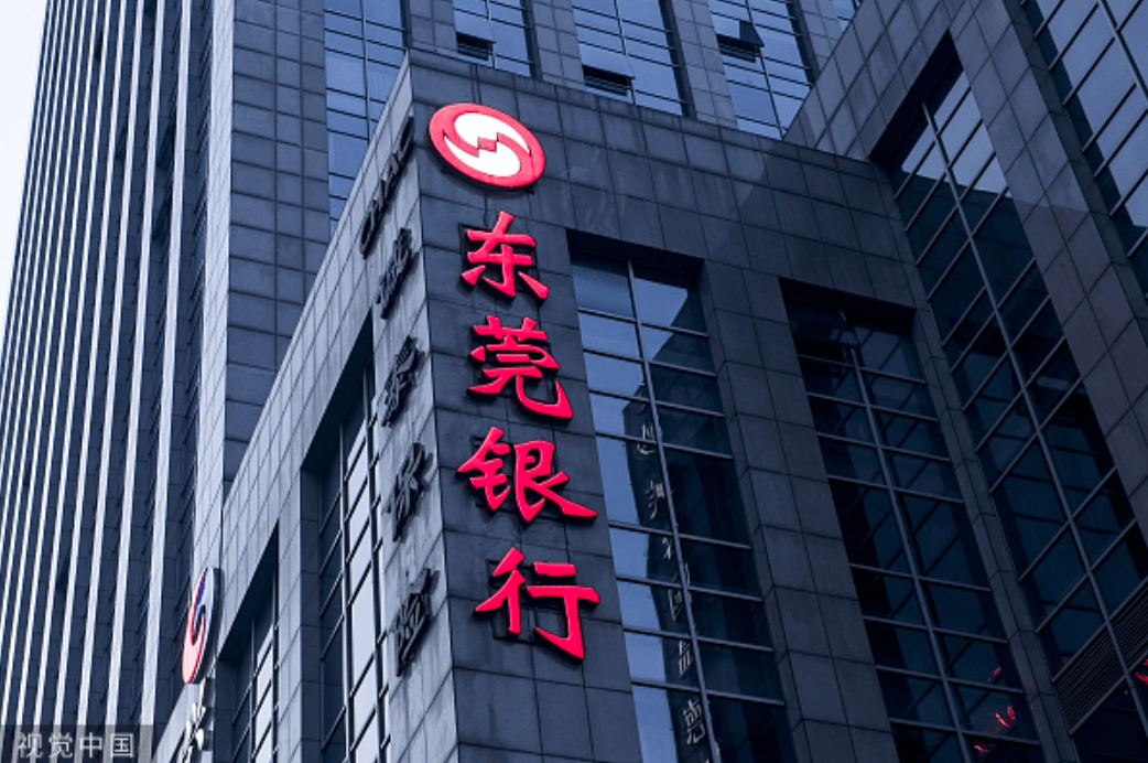 再被开出两张罚单，东莞银行17年ipo之路的治理隐忧