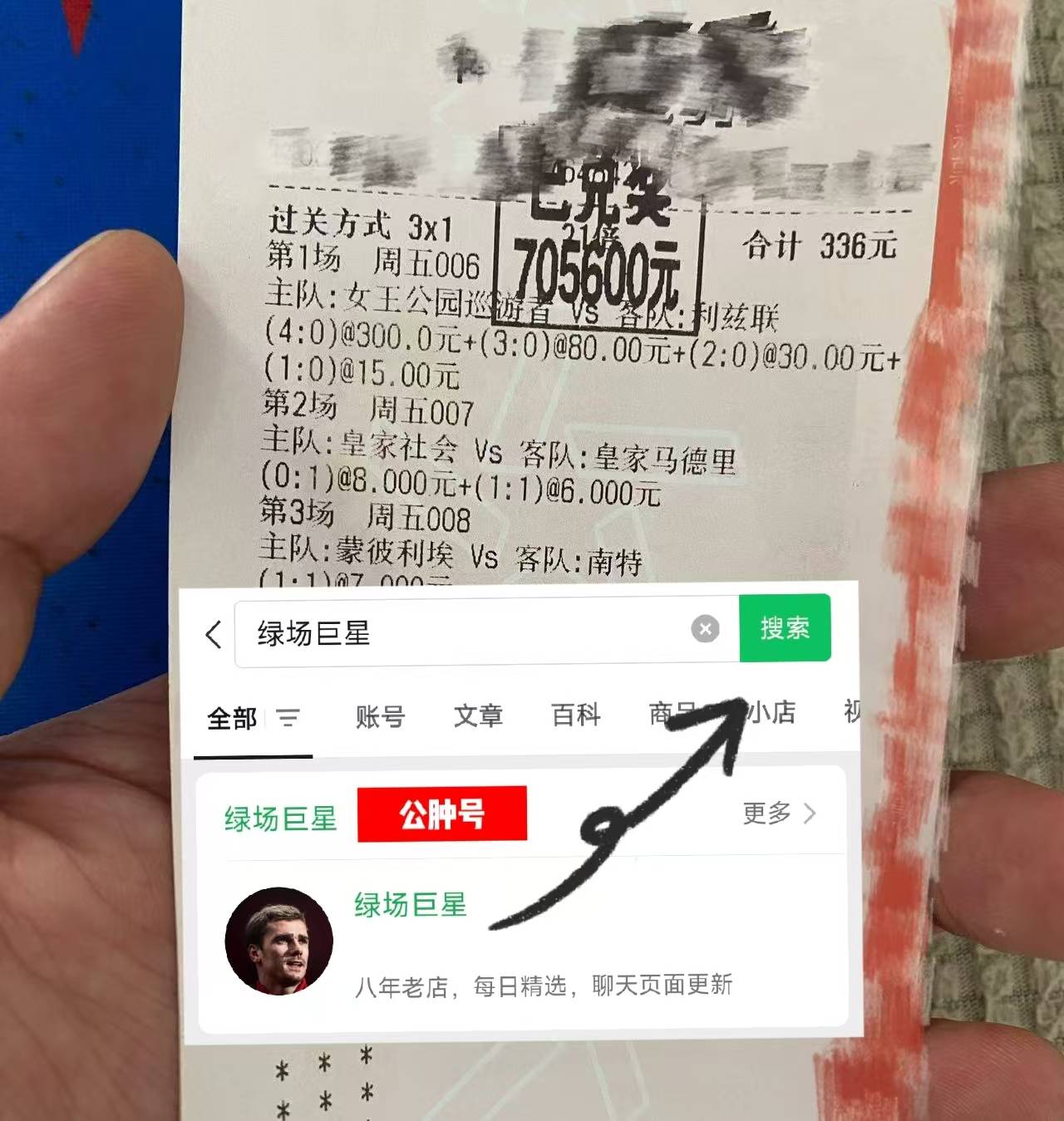 jbo竞博电竞下载英超：托特纳姆热刺VS水晶宫 专家最新比分预测 赛事前瞻(图2)