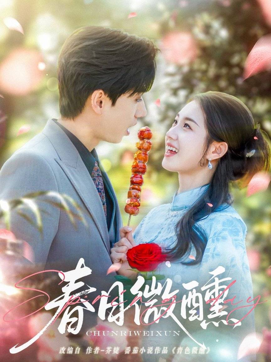 华体会- 华体会体育官网- 体育APP下载热门短剧《生若无缘一别两宽》热门短剧