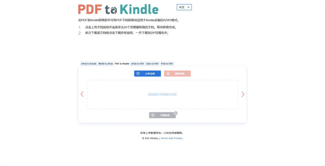工具 高效工具全公开！新葡京推荐4款免费实用(图4)