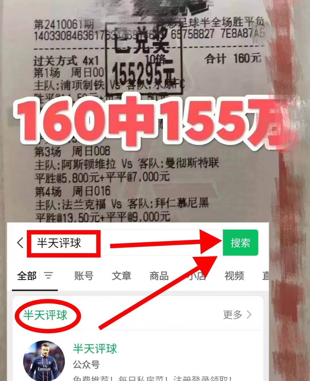 前瞻：西甲 阿拉维斯VS巴伦西亚 最新精准比天博体育登录分预测(图2)