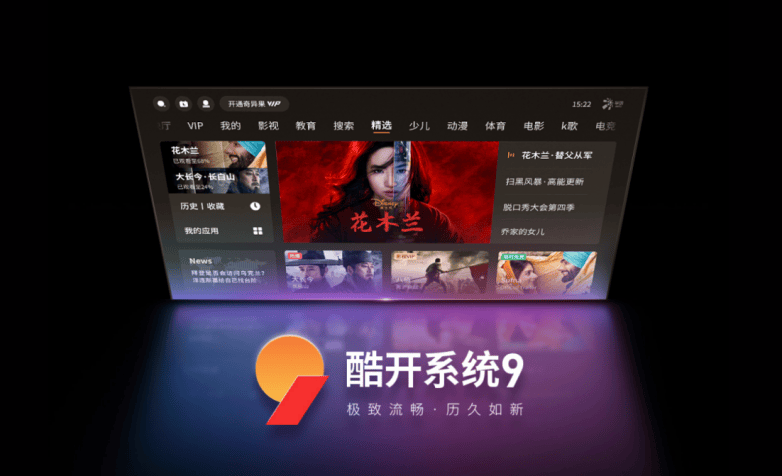 性化推荐与海量内容让电视更懂你AG真人中国酷开科技：打造个(图1)