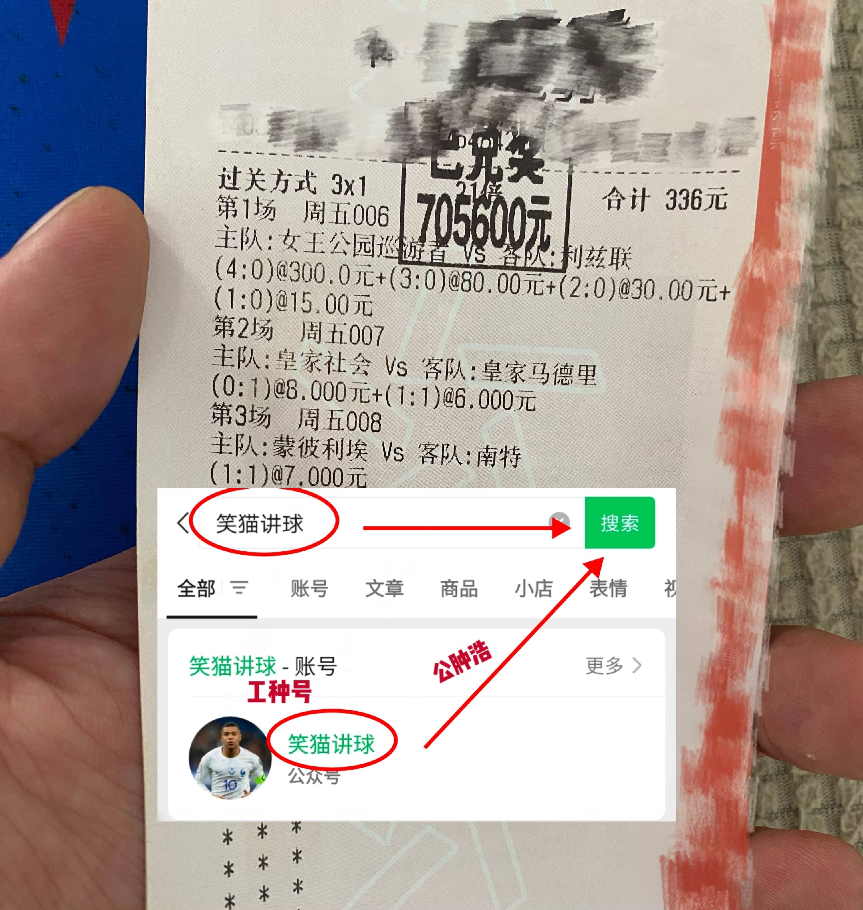 6t体育官网挪超：罗森博格VS海于格松 今日最新比分预测 赛事资讯(图2)