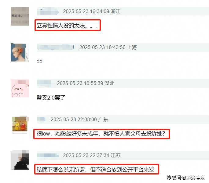 赵丽颖飙脏话后形象崩塌，央视发文批评，还被网友扒出双标言论