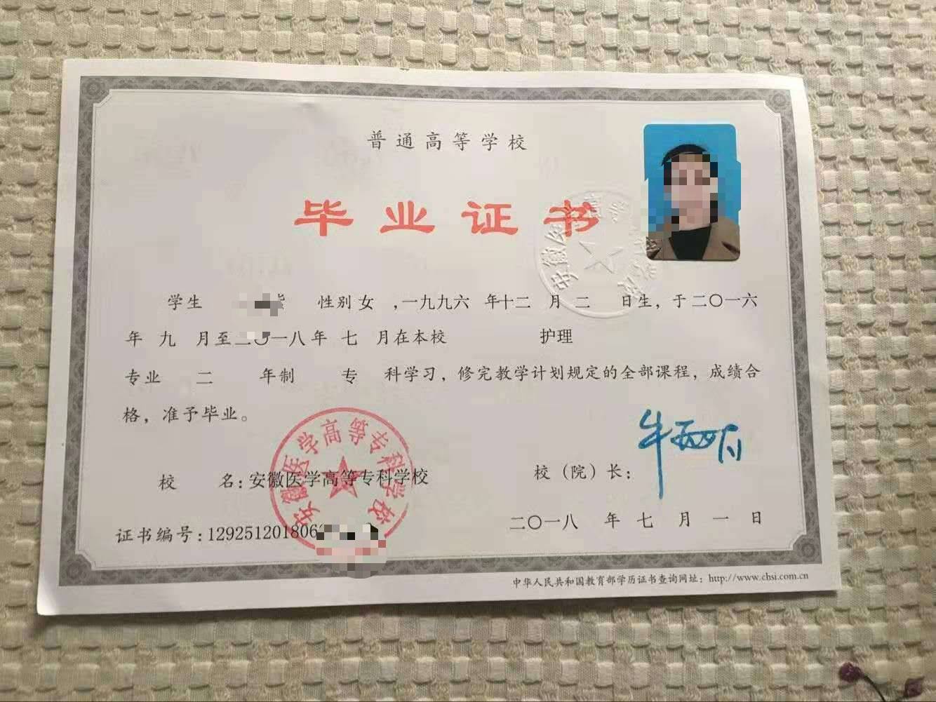 安徽医药卫生学校2025招生｜校企合作订单班｜毕业直通医院工作