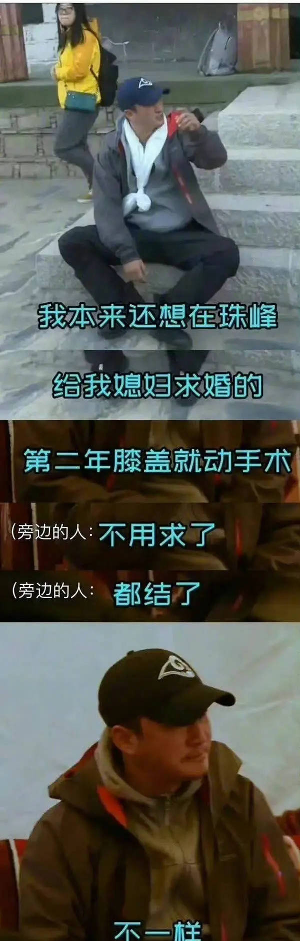 吴京发文再次向妻子谢楠求婚：我就当你答应了