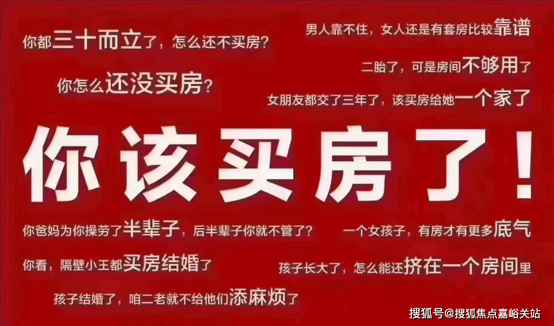 U8国际- U8国际官方网站- 体育APP下载中建玖海云天售楼处电话→中建玖海云天售楼中心欢迎您-价格-户型-开发商_楼盘详情