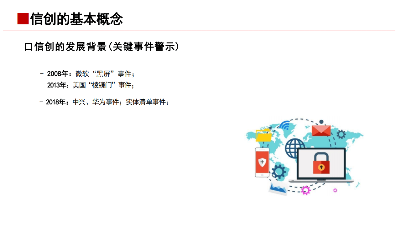 文章配图-8