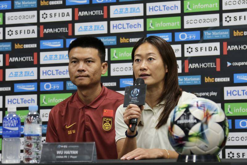 中国女足主教练：东亚杯有信心呈现三场极具竞争力的比赛