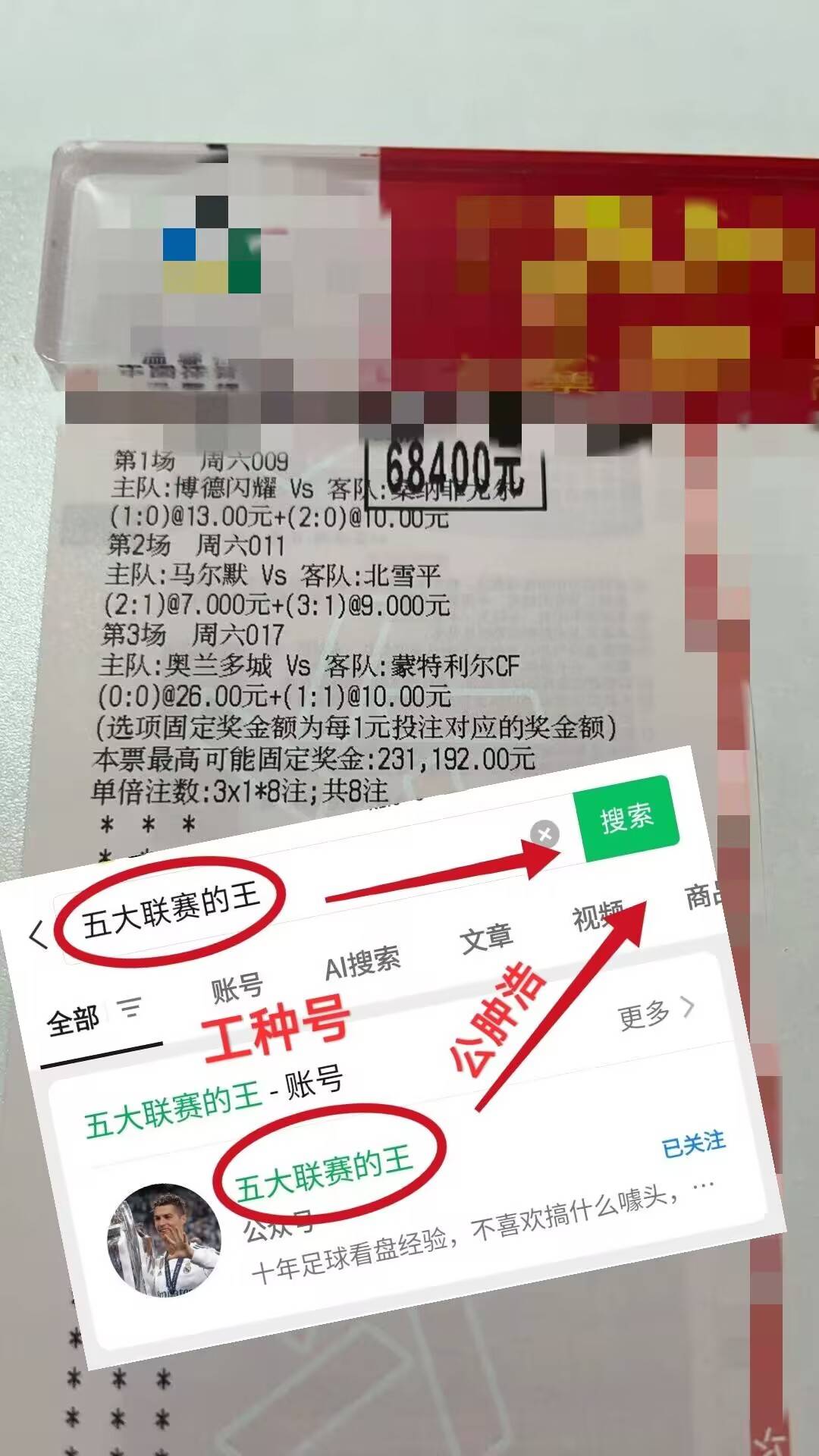 欧冠西甲联赛免费高清直播＋实时赛程积分榜＋竞彩预测全覆盖（2025赛季）赛事前瞻：里加足球学校VS马尔默专家最新比分精准预测！
