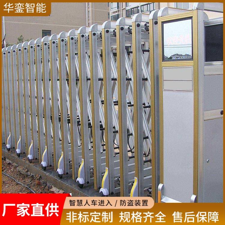 乐鱼体育- 乐鱼体育官方网站- 世界杯指定平台LEYU SPORTS丹阳伸缩门安装厂家自动伸缩门定制--优质的服务--厂家直销需求可定制